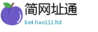 2025精准资料大全免费且王中王493333特马王中王